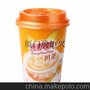 供应鹭恒兴奶茶杯