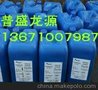 进口高效多种阻垢剂新报价