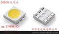 供应5050粉红贴片灯珠   led玩具  led装饰灯