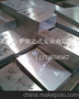 供应梦望 45NiCr6模具钢