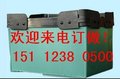 供应兴祥A可折叠型塑胶中空板周转箱盒子（图片）
