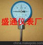 盛通铁壳指针温度计