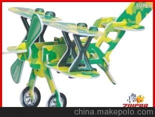 正版zilipoo智立堡立體拼圖 雜志社禮品贈品迷你飛機圖片