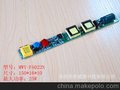 led日光灯驱动电源，18W,8并8-15串，高功率因数，高效率