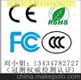 提供水上玩具的欧盟CE 国际ISO8124认证