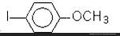 对碘苯甲醚