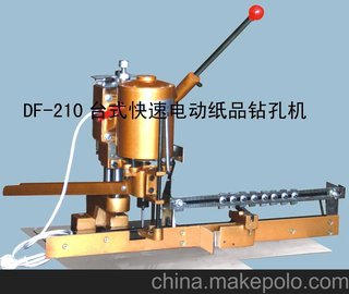 S(chng)r(ji)ֱN(xio)DF-210_(ti)ʽ늄(dng)@יC(j)