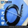 供应乐清尼龙扎带/价格优惠 有意者电