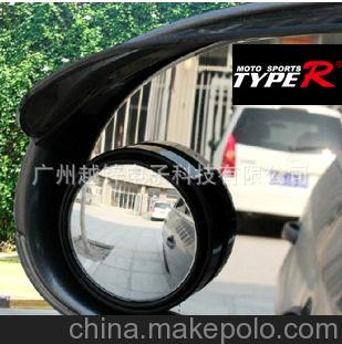 供應 TYPER汽車用品倒車鏡輔助后視鏡 360度可調小圓鏡 黑色 對裝