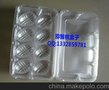 厂家直销苹果包装盒 鲜桃包装盒 蔬菜包装盒 蓝莓包装盒