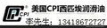 cpi冷冻油空调冷冻油约克冷冻油