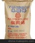 优价供应PP 5070台湾永嘉塑胶原料 全国送货