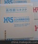 HRS代理 乔氏电子代理Hirose连接器 库存现货DF11-4DS-2C