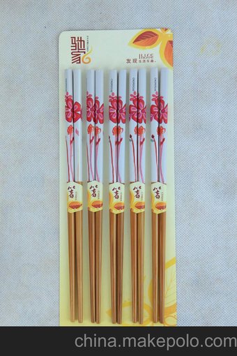 馳家寧靜致遠 碳化筷 5雙裝 廚房用具 CJ1078圖片