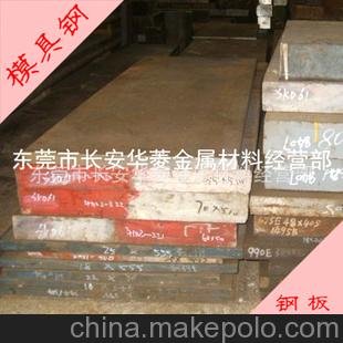 供應SLD鍛板 SLD模具鋼 SLD低單價(jià) SLD熱處理過(guò)的 SLD熱軋板圖片