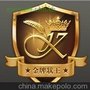 供应广州离婚律师诉讼律师抚养权争取律师