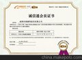 高尔夫度假村户外桌椅定做