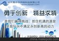 昌平网络托管公司，北京昌平网络托管公司-爱子欣网络托管公司