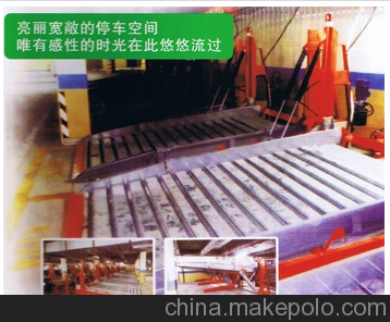 立體車(chē)庫 立體車(chē)庫傾斜式 價(jià)格低廉圖片