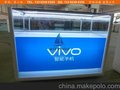 供应步步高VIVO手机柜台 东莞步步高手机展示柜厂家
