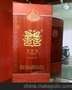 五粮液婚宴（交杯喜）