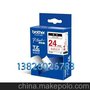 特价促销！兄弟标签机色带TZ-252白底红字24MM