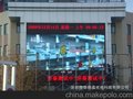 深圳LED显示屏 汕头工程专用