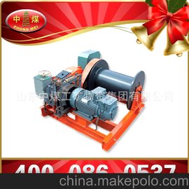 JM電控慢速卷揚機