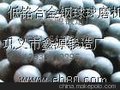 球磨机钢球安装和使用鑫源有诀窍哦