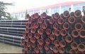 dn200球墨管/晨晖管业供/球墨铸
