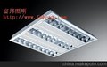 供应富邦照明T5格栅灯盘FB-3x14w