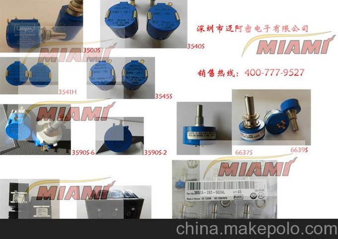 供應(yīng)BOURNS3500S-1-103L圖片