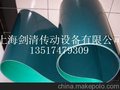 供应贝尔塔JQp20甘肃PVC输送带，PU输送带