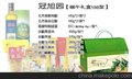 供应上海冠旭园五芳斋粽子礼盒粽子 198元