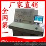 供应其他稳定土成套电气控制柜