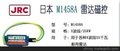 日本 JRC M1458  磁控管 磁控管