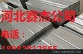 穿孔铝板吸音板吸音板彩钢追求从未改变河北赛杰吸音板厂