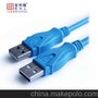 供应宝利隆USB2.0对拷线优质数据线