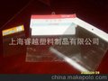厂家专业生产塑料袋 OPP吊卡袋 欢迎来图来样订购