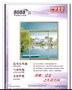 罗普斯金8088型节能推拉气密窗