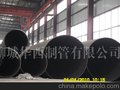 华西提供 广东大口径直缝钢管厂 价格