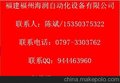 优惠价供应美国MAC电磁阀
