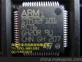 供应    ST(意法半导体)     STM32F101RCT6