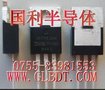 供应IRF9530NPBF