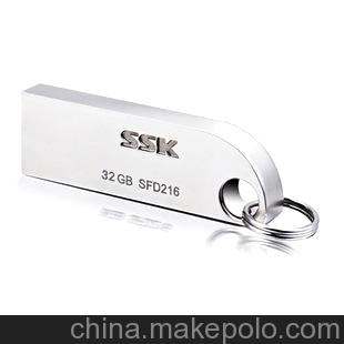 新品SSK飚王大拇哥4G-32G U盤 防水金屬創意鑰匙扣優盤 正品特價