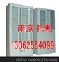 供应南京档案柜,文件柜、磁性材料卡- 南京档案柜,文件柜、磁性材料卡-