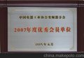 供应成都百亨有限公司是芬兰伟肯（Vacon）公司在中国代理商
