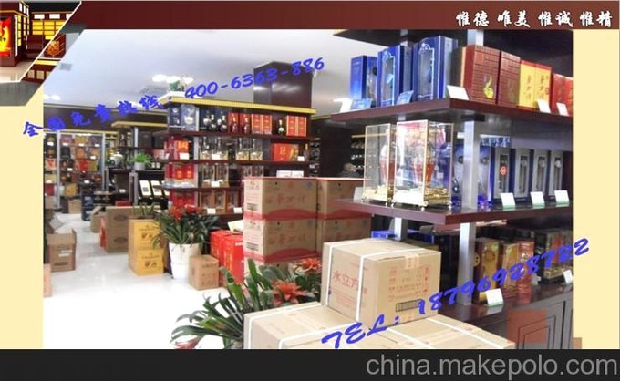 提供馬鞍山地區(qū)名煙名酒展柜，煙酒展柜，柜圖片