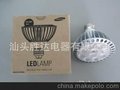 三星 SAMSUNG LED 9.9W PAR30