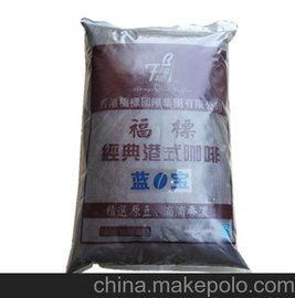 福標咖啡豆 進口食品批發(fā) 經典港式咖啡豆 藍寶 5磅